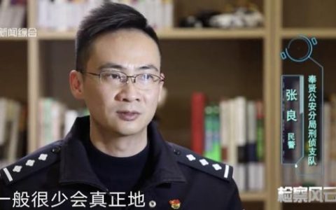 20岁女子在上海街头被拐：失踪4天后，差点成安徽“媳妇”（上海女子失踪抛尸案嫌犯被抓获）