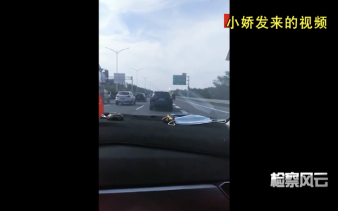 20岁女子失踪4天，竟被人3万从上海卖到安徽当新娘（女子失踪20天发现后）