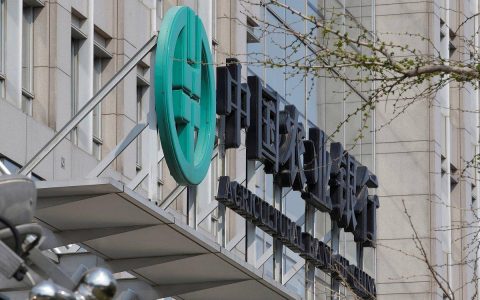 银行惊现一笔七位数存款五年无动静，急需找寻账户持有人（银行存款7位数）