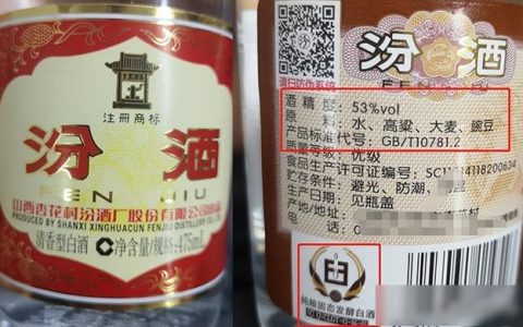 gbt10781.2是纯粮食酒吗？什么字母代表纯粮食酒呢？白酒执行标准代码大全-gbt10781.8纯粮酒吗