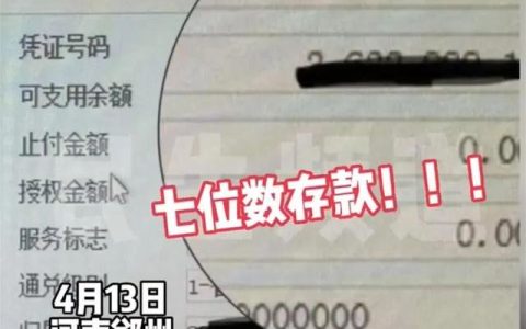 紧急寻人！7位数存款5年未动，电话空号，“担心人不在了”（紧急寻人 咸阳一身穿白底绿花短袖老人走失）
