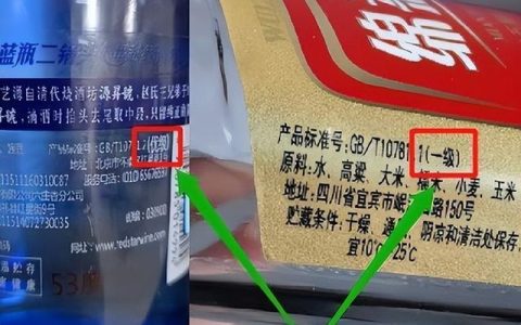 想买纯粮酒很简单，酒瓶上有这3个“记号”的，都可以放心买-10781.2与10781.1区别甜