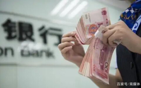 去银行存款要小心“这四点”，不少人已上当，家里有老人的注意了（去银行存款应该注意什么?）