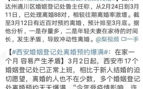 辛苦付出这么多年，疫情期间女友忽然叫我渣男（疫情不敢出门怎么回复）