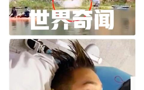 男子蹦极庆祝离婚绳子断裂坠湖：摔断脖子腰椎，万幸捡回一条命（蹦极时绳子断了如何自救）