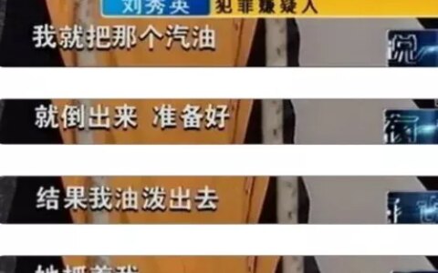 有哪些令人恐怖的照片？（恐怖的十张照片）