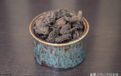老茶头、碎银子、茶化石，傻傻分不清楚-老茶头和碎银子的区别
