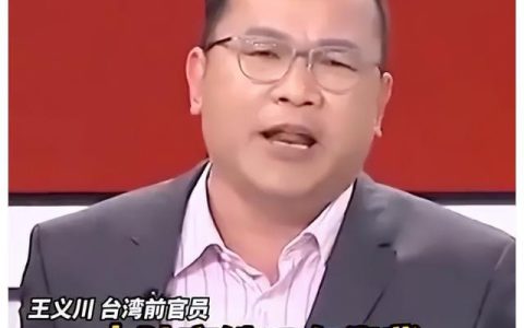 “大陆高铁没靠背”，国台办发言人笑了，中国中车回复更绝（高铁修建到台北）