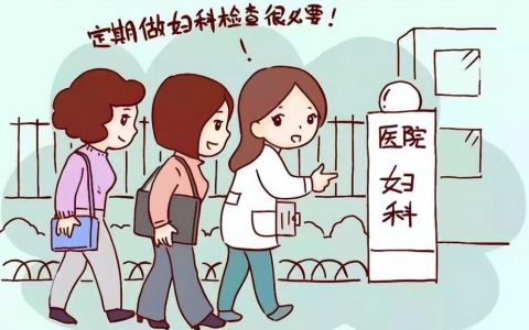 科普 | 妇科检查的TCT和HPV有什么区别？-妇科tct与hpv 检查有什么区别