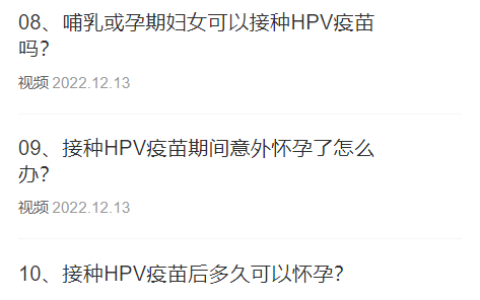 HPV感染-宫颈癌前病变-宫颈癌，切断前2步，可预防宫颈癌！-宫颈癌前病变hpv高危治疗以后可以转阴吗