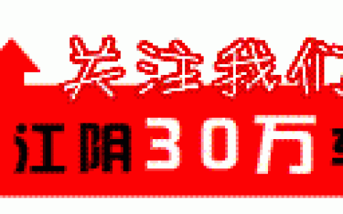 2016年酒驾与醉驾处罚标准，赶紧告诉你身边爱喝酒的朋友吧！-16年酒驾会影响19年的政审吗