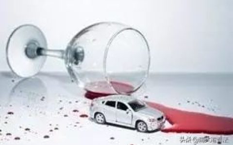 最新！2019酒驾醉驾处罚标准！-酒驾醉驾2022最新标准解读