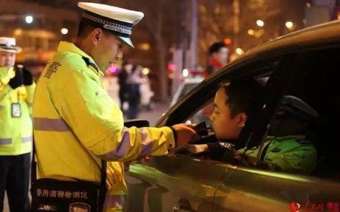 你知道交警如何查酒驾？怎么区分酒驾、醉驾？如何处罚？-查酒驾交警怎么说