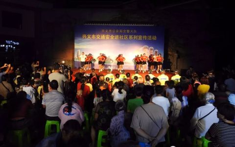 “酒驾和醉驾的标准是多少？” 兴义公安交警走进社区-酒驾醉驾的标准