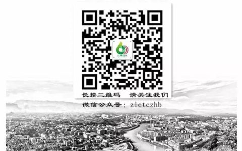 通告｜关于加强电动三轮车、电动四轮车、正三轮摩托车管理的通告-2021年电动三轮车规定