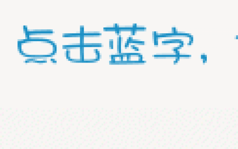 宝宝感冒，小儿氨酚黄那敏能吃吗？-婴儿感冒可以吃小儿氨酚黄那敏颗粒
