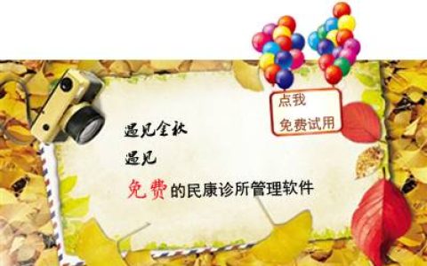 小儿氨酚黄那敏颗粒-护彤小儿氨酚黄那敏颗粒多大宝宝可以吃