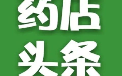 小儿氨酚黄那敏颗粒与小儿氨酚烷胺颗粒的区别及用药-小儿氨酚黄那敏颗粒和小儿氨酚烷胺颗粒有什么