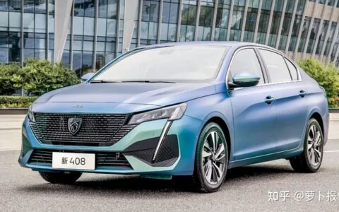 这才是全新标致408！确定国产！（标致408上市时间）
