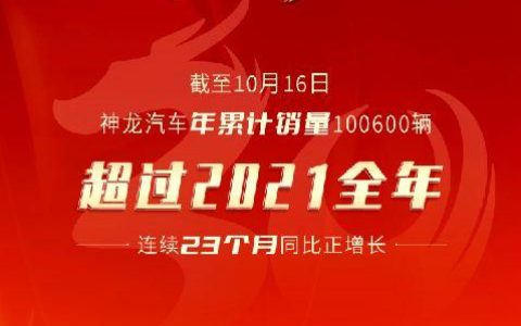继Jeep国产车型全面停产后，东风标致、东风雪铁龙或将步其后尘？（东风标致雪铁龙销售有限公司）