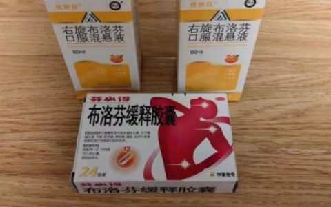 事发福州！男子一次性吃下40片药-一次性吃100颗会死吗