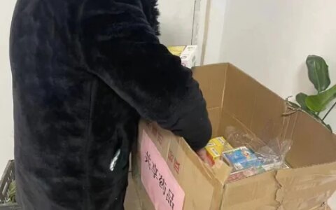 台州路北街道：“共享药箱”暖人心-共享智慧药房