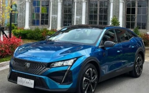 “新法式无界座驾”东风标致 408X标配爱信8AT 14.57万起售（东风标致408这车怎么样值得买吗）