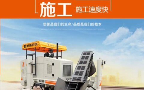 工地滑模施工（建筑工地滑模）