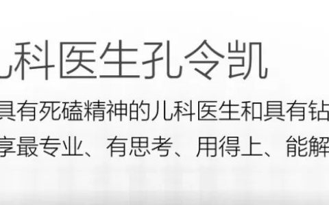 万物复苏，孩子身上起皮疹，你一定要看看这篇！-孩子身上皮疹怎么回事