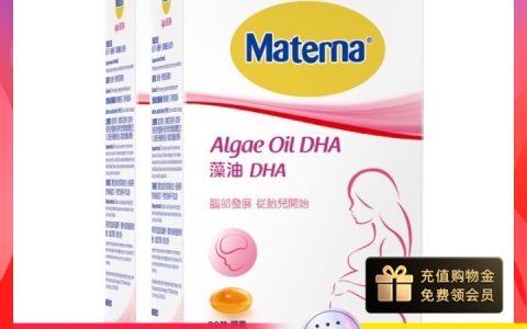 成年人补充DHA是否真的有用？是否真的能增强记忆力、提高思维能力？（成人补充dha有没有副作用吗）