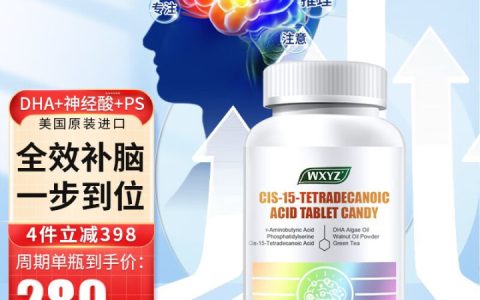 高中生吃DHA对改善记忆力有用吗？（17岁高中生吃dha有用吗）