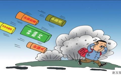 别被“补脑”产品忽悠了（补脑产品有哪些）