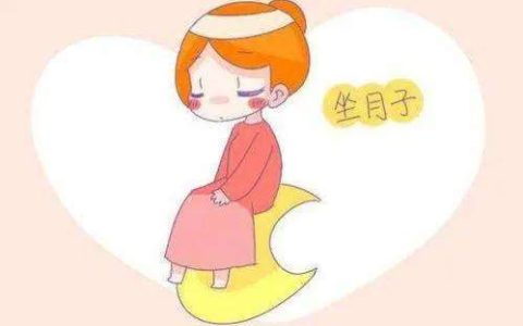 月子有没有坐好怎么判断？依据这2点，一看一个准！-坐月子怎么能知道恢复的好不好