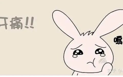 牙痛快速止痛方法-牙痛快速止痛方法大全