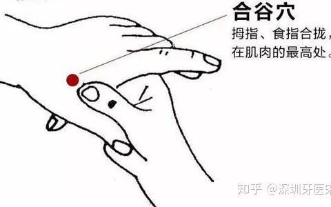 缓解牙疼最快速的几种方法-缓解牙疼的8个简单方法是什么