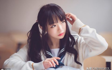 学妹学Java毕业一年，拿下40万offer，经验其实就两点（学java多少钱一个月）