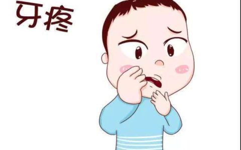 牙疼怎么止疼最快？这几个土方法，简单还实用！-牙疼止疼有什么土办法来止疼