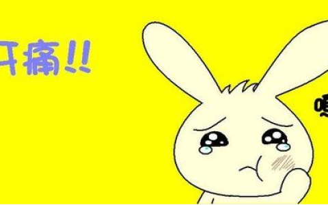 牙疼快速止疼法 四种偏方快速止疼-牙疼快速止疼偏方一