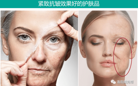 紧致抗皱效果好的护肤品？国内抗皱紧致护肤品排行榜（支持国产）-紧致抗皱皮肤的护肤品哪个牌子效果好点