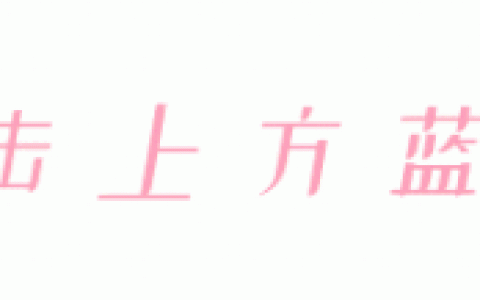 十大抗皱护肤品排行榜-十大抗皱护肤品排行榜三十多岁保养皮肤迟把吧