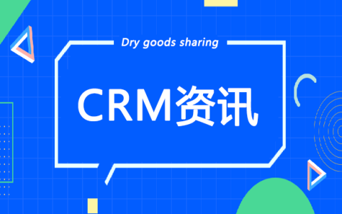 浅谈企业销售管理工作中存在的问题及对策（销售管理遇到的问题有哪些）