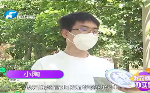 河南郑州：学生快要高考，老师竟漏报名，还要求签自愿放弃声明（老师不给高考准考证违法吗怎么办）