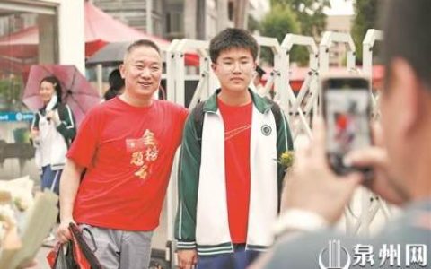 高考落幕 泉州近5万名考生为人生中的大考画下句号（泉州高考学生人数多少）