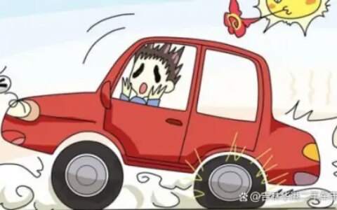 汽车轮胎安全知识get！（汽车轮胎安全隐患）