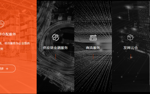 电商第三方仓储哪家公司比较好？（电商第三方仓储哪家公司比较好一点）