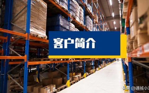 H-WMS签约苏州龙洋物流有限公司，助力三方物流仓储管理升级（苏州龙扬机械有限公司）