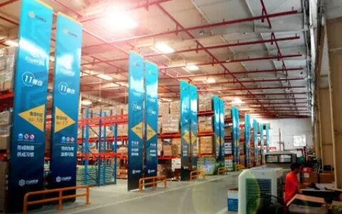 第三方电商仓储的收费标准，你知道吗？（第三方电商仓配公司）