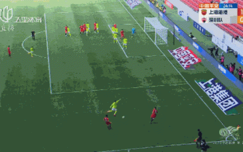 武磊绝杀！海港新主场首秀3-2深圳（曝武磊回归海港与否要看40强赛结果）