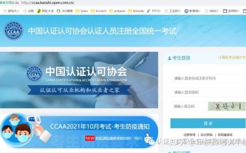 iso9001质量管理体系认证机构哪家好？（iso9001质量体系认证证书含金量高吗）