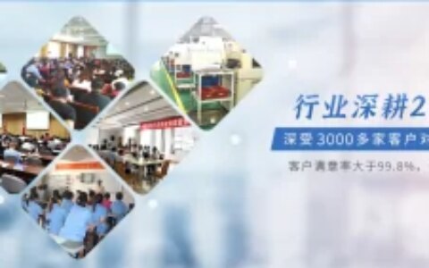ISO9000服务公司-行业知识（iso9001服务体系认证）